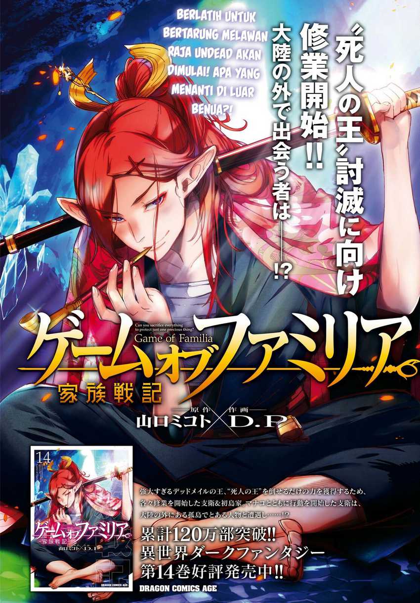 Dilarang COPAS - situs resmi www.mangacanblog.com - Komik game obu familia family senki 070 - chapter 70 71 Indonesia game obu familia family senki 070 - chapter 70 Terbaru 3|Baca Manga Komik Indonesia|Mangacan